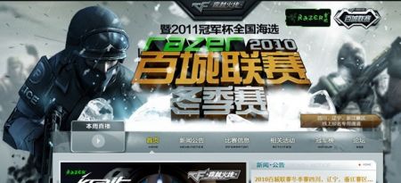 与三角