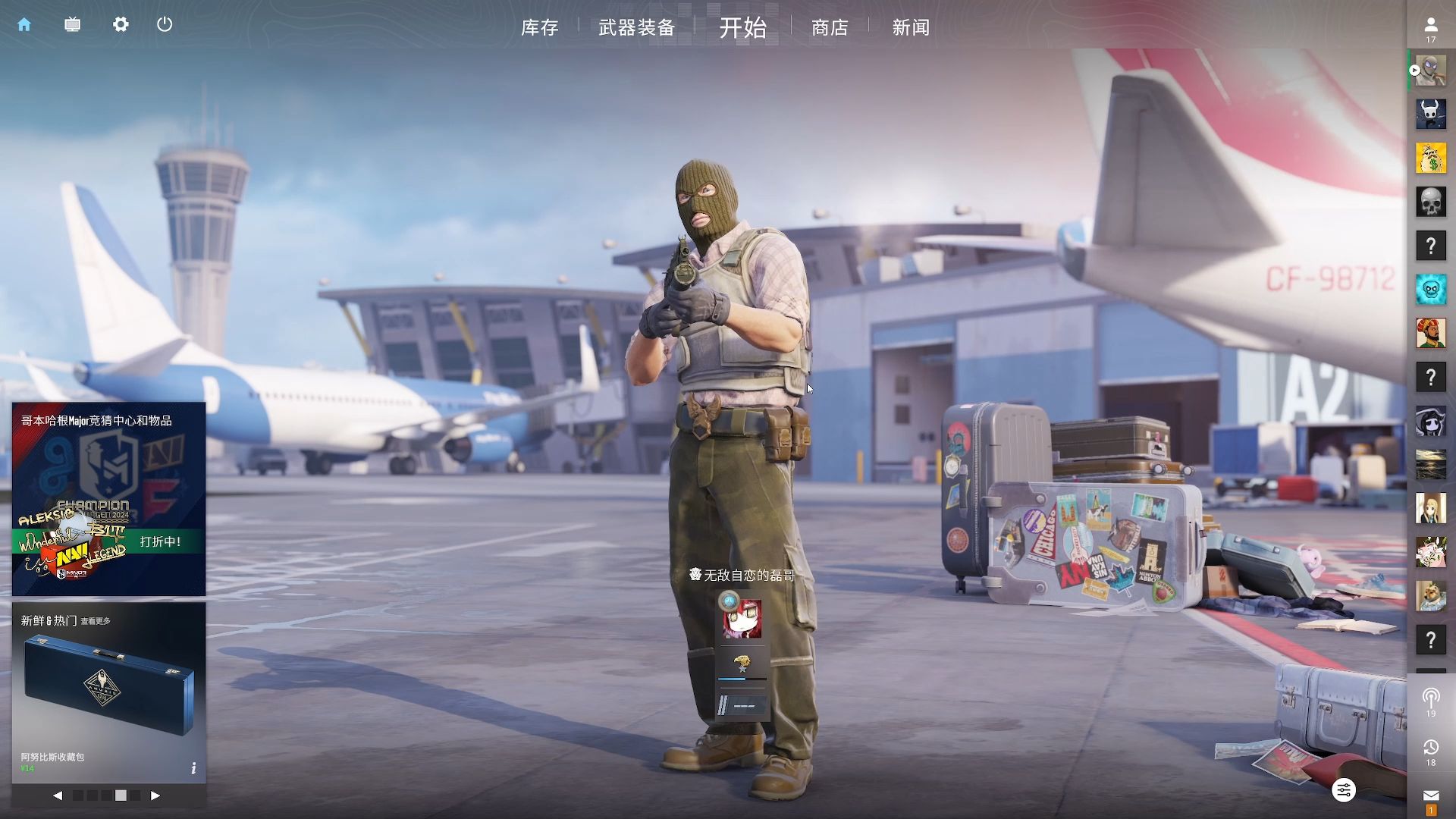 IEM墨尔本2025第一天：精彩比赛、击杀、评论、表情包、网红反应