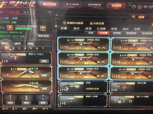 全球先锋赛首日预告的官方公告： Top Esports 将对阵 Hanwha Life Esports ，一场强强对决，争取一个良好的开局