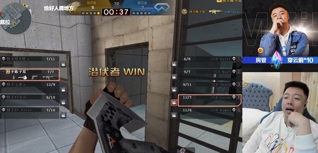 Trace Esports 是首支获得曼谷大师赛资格的队伍
